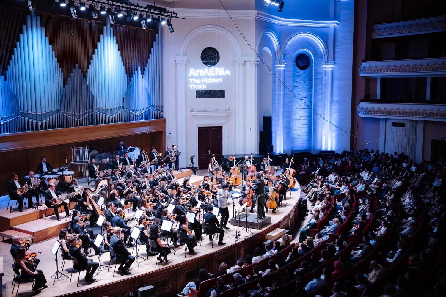 Aram Khachaturian Concert Hall